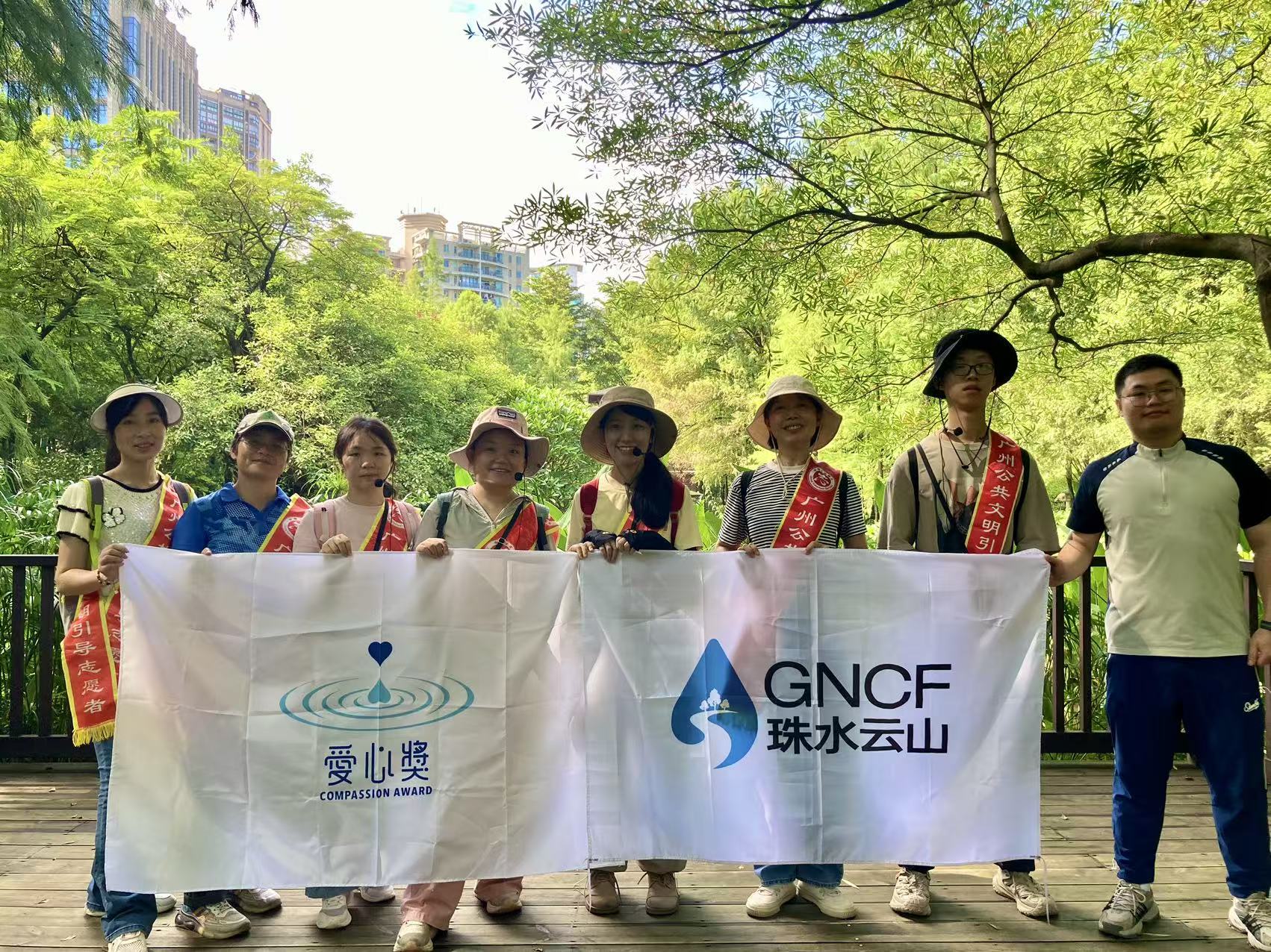 1784272647843938.jpg 珠水云山专项-小微湿地3.jpg